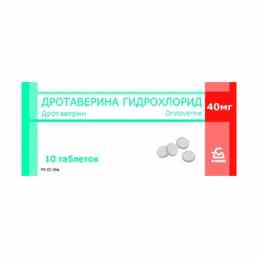 Дротаверина гидрохлорид
