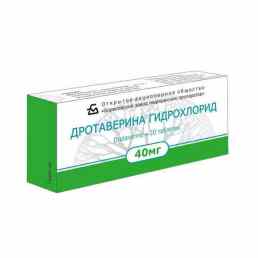 Дротаверина гидрохлорид