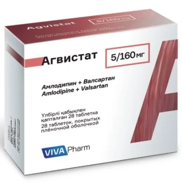 Агвистат