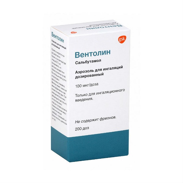 Вентолин