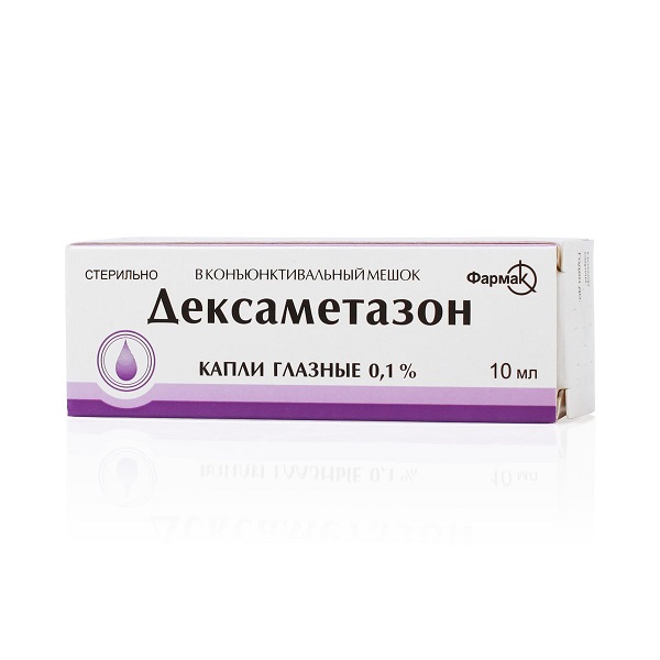 Дексаметазон (капли)