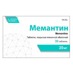 Мемантин