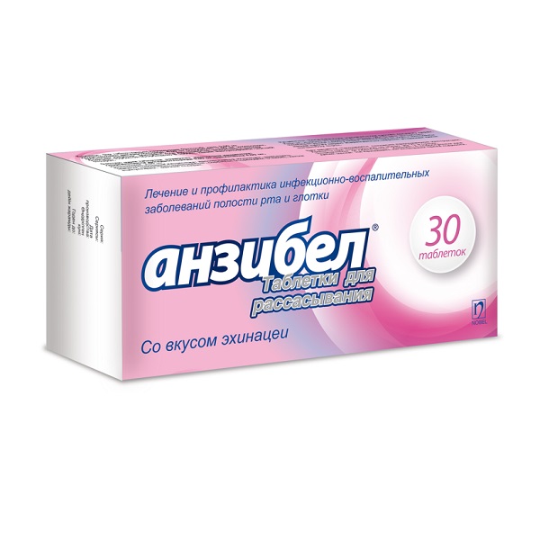 Анзибел (эхинацея)