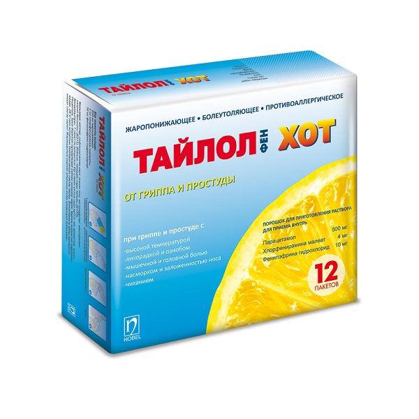 Тайлолфен Хот