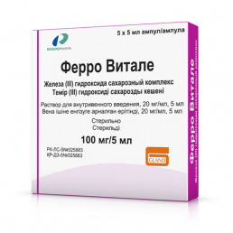 Ферро Витале