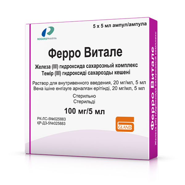 Ферро Витале