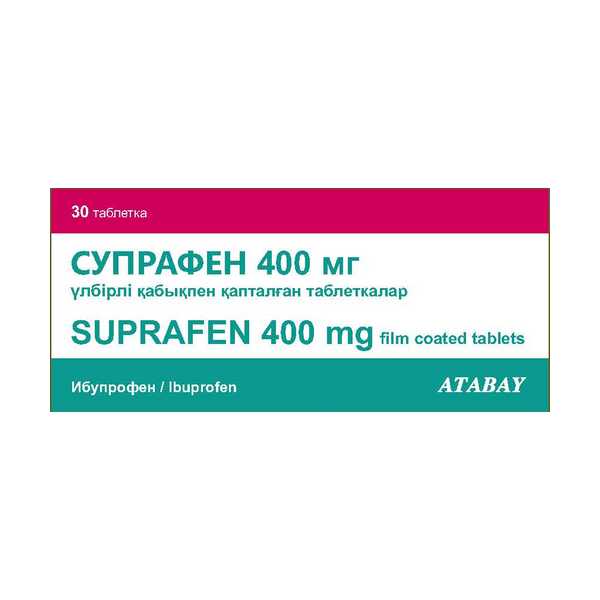 Супрафен