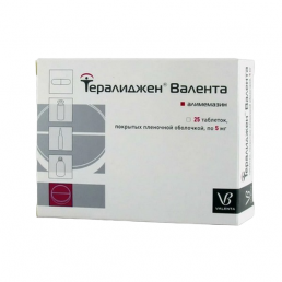 Тералиджен валента