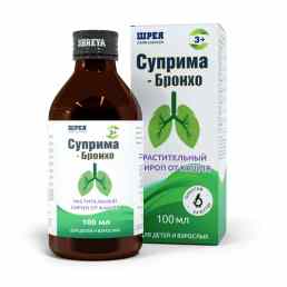 Суприма-бронхо