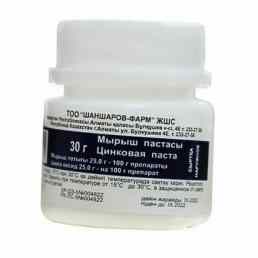 Цинковая паста