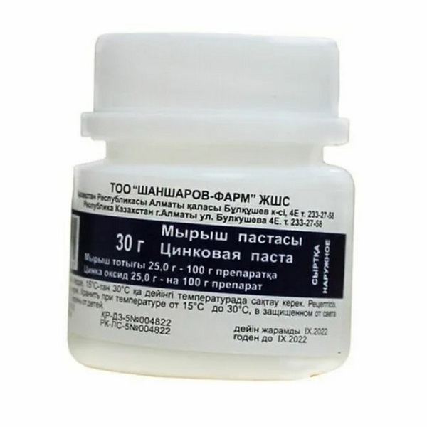 Цинковая паста