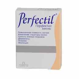Перфектил
