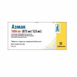 Азмак