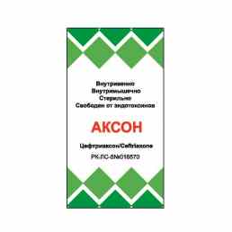 Аксон