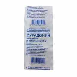 Фурадонин