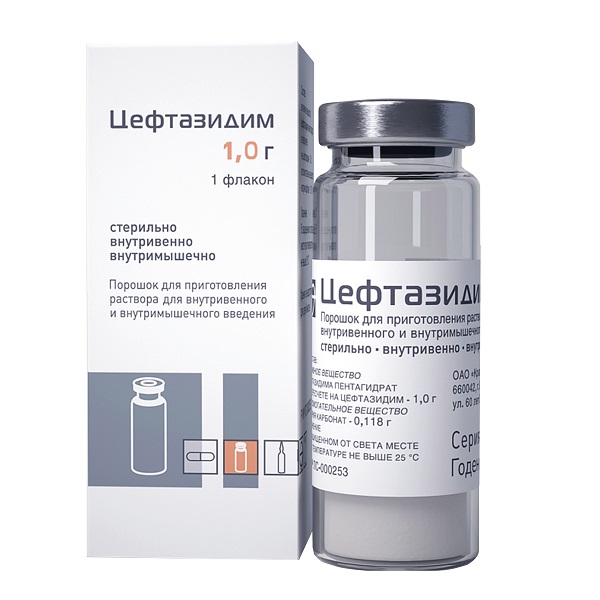 Цефтазидим