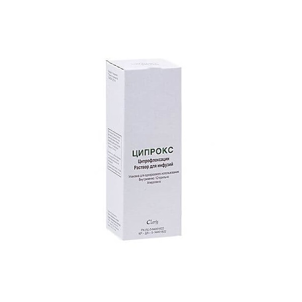 Ципрокс