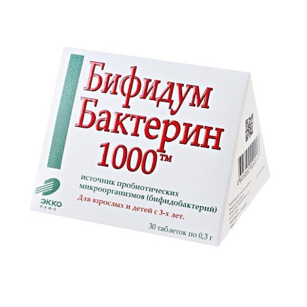 Бифидумбактерин-1000