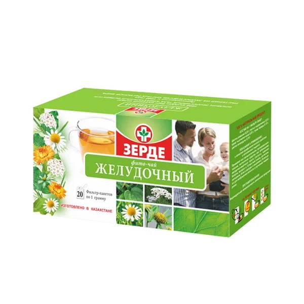 Желудочный