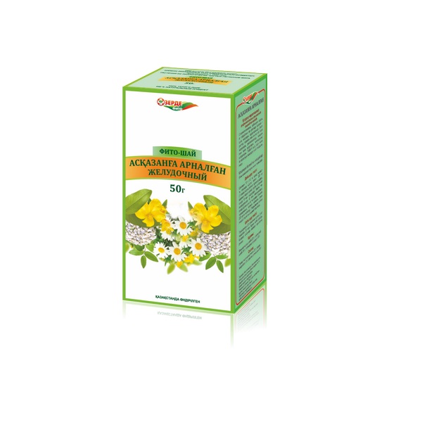 Желудочный