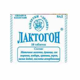 Лактогон