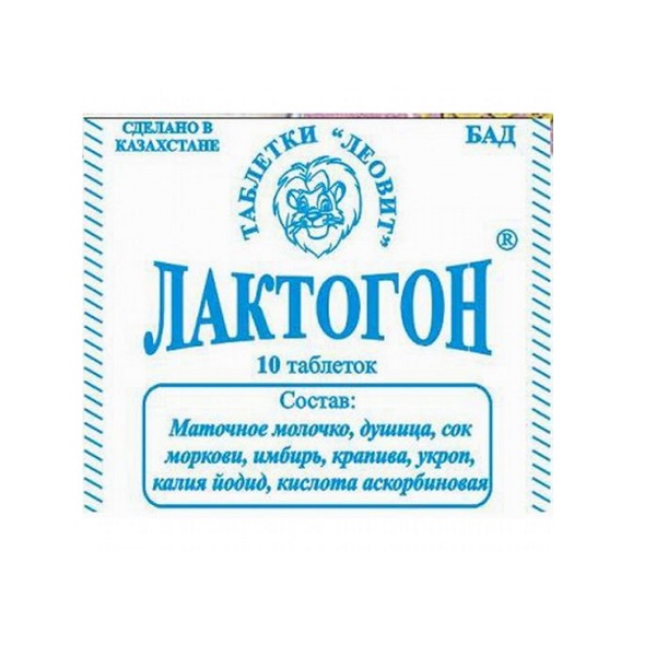 Лактогон