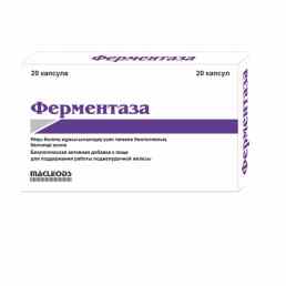 Ферментаза