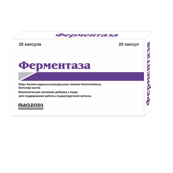 Ферментаза