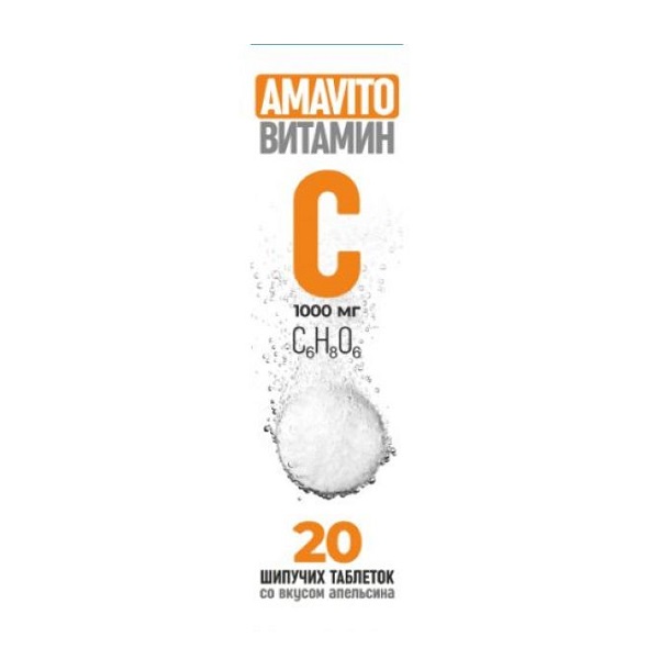 Амавито витамин с 1000 мг