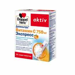Доппельгерц актив витамин с 750 мг экспресс