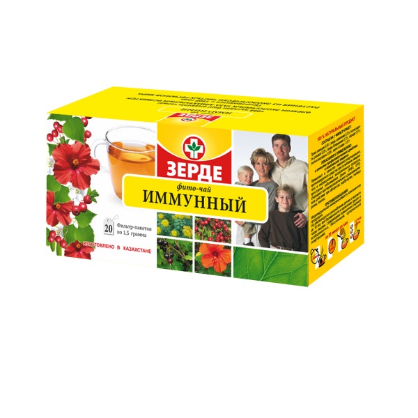 Иммунный
