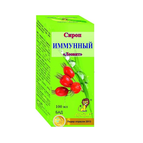 Иммунный