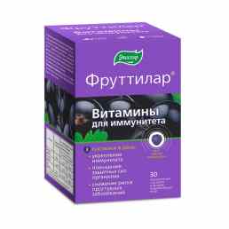 Фруттилар витамины для иммунитета