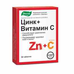 Цинк + витамин с