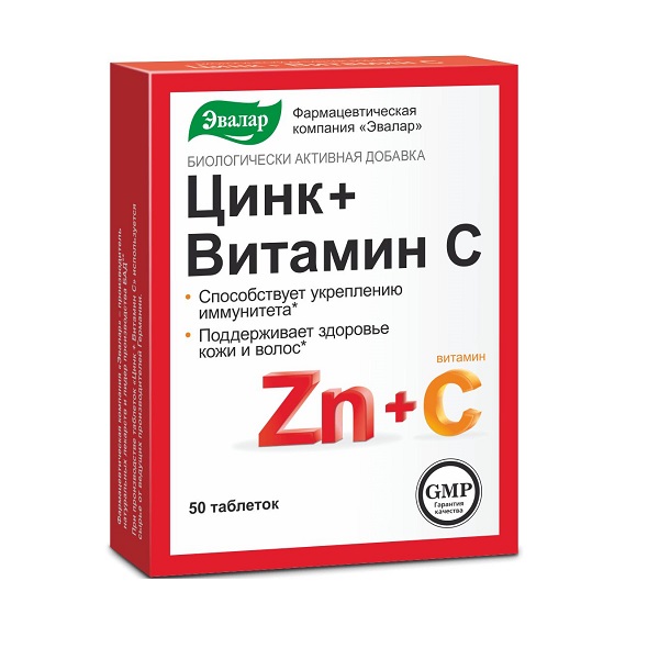 Цинк + витамин с