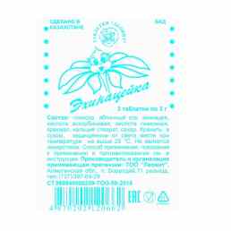 Эхинацейка