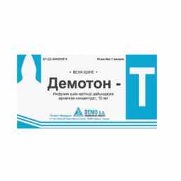Демотон т