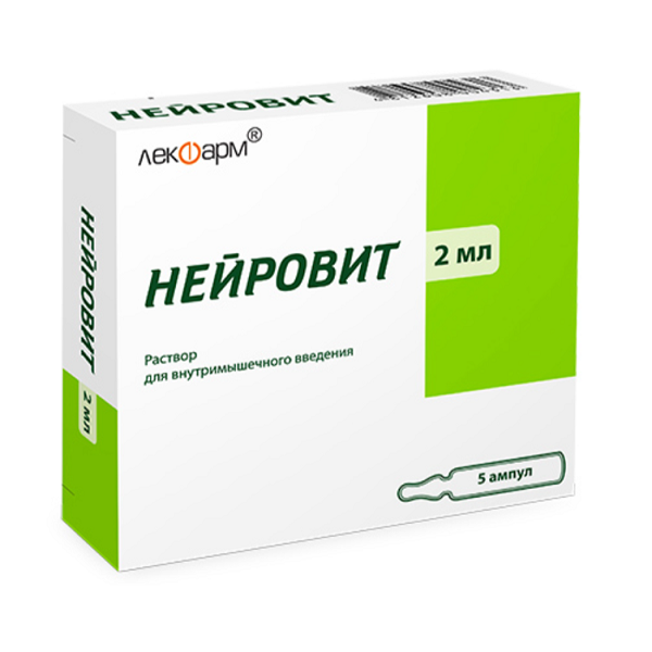 Нейровит