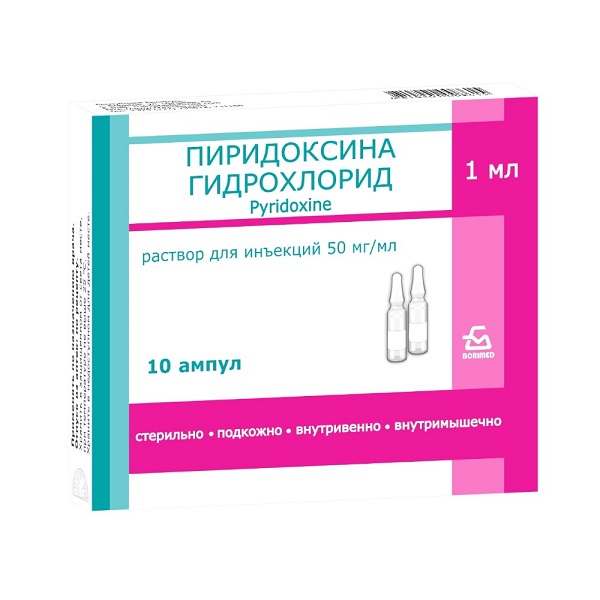 Пиридоксин