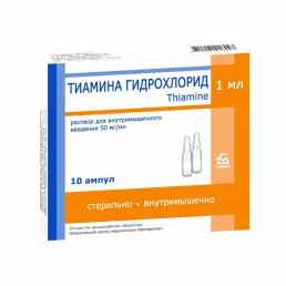 Тиамин