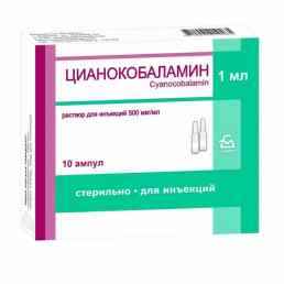 Цианокобаламин