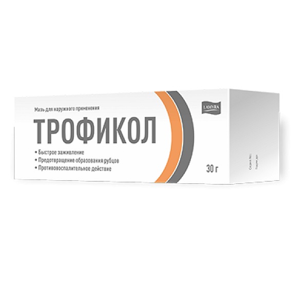 Трофикол Оригинал