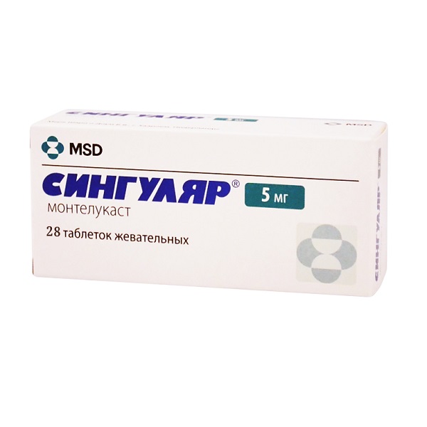 Сингуляр (таблетки жевательные)