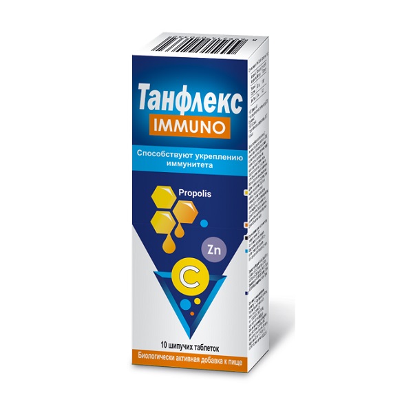Танфлекс Immuno