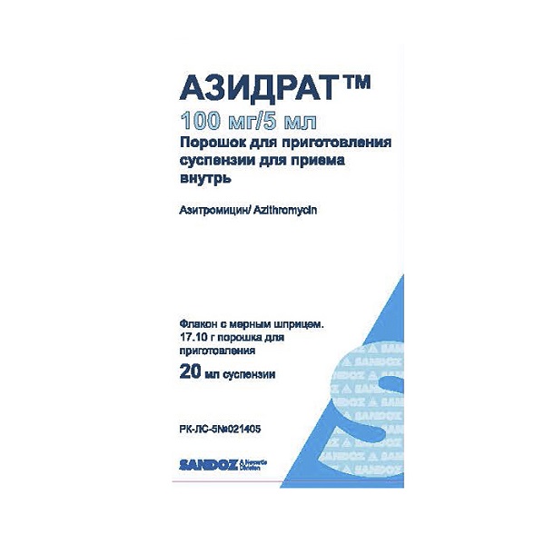 Азидрат