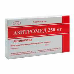 Азитромед
