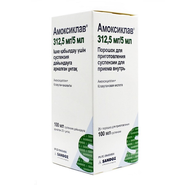 Амоксиклав
