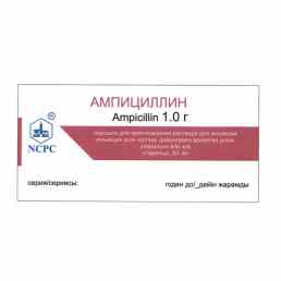 Ампициллин