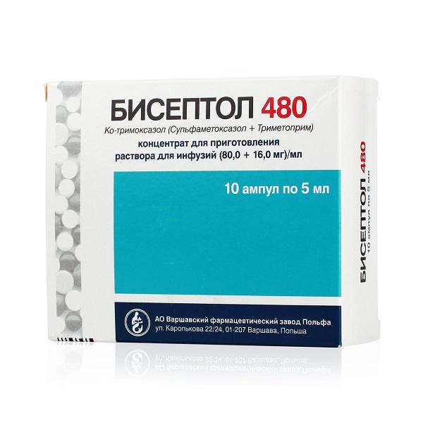 Бисептол