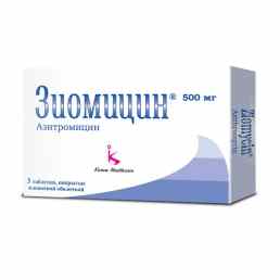 Зиомицин